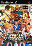 NeoGeo Online Collection Vol. 9: World Heroes Gorgeous (PlayStation 2)